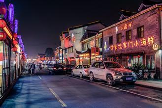 定西旅游攻略厦门美食街