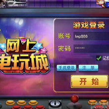都有哪些手机游戏平台
