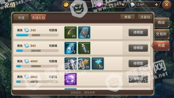 手机游戏攻略怎么