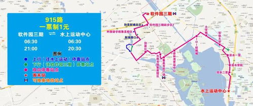 厦门湖里夜晚旅游攻略路线