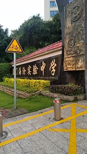 厦门在家云旅游攻略路线