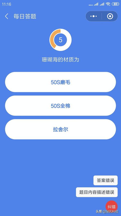 答题pk游戏有哪些