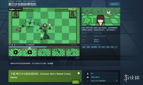 女生买房攻略游戏