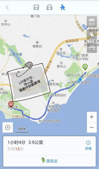 厦门旅游海边骑车攻略图