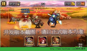 赏金猎人攻略游戏