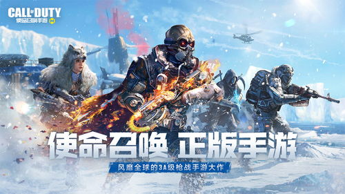 目前有哪些大型游戏
