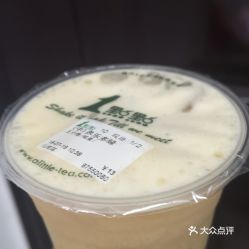 福州有什么绿茶特产店铺