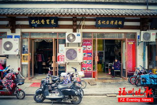 福州土特产店哪家好点
