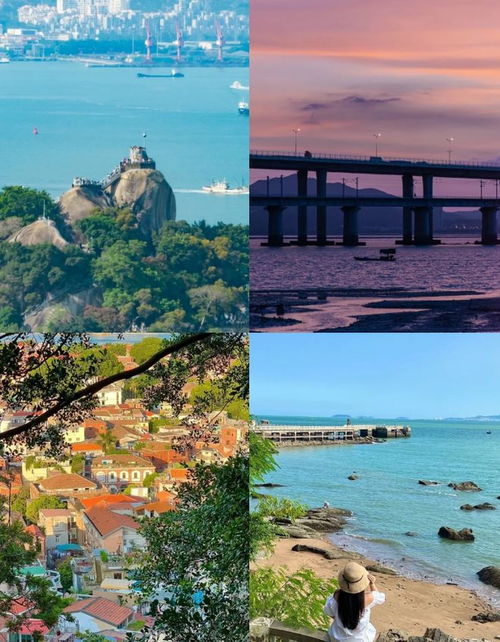 男生厦门旅游必玩攻略