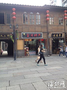 福州巷子里的特产是什么