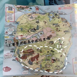 四天旅游厦门攻略路线
