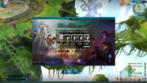 新仙剑攻略游戏