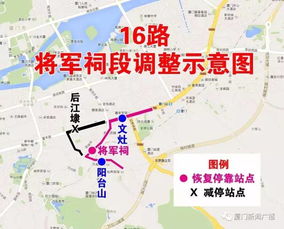 厦门镇海路旅游攻略路线