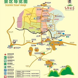 厦门去云海瑶旅游攻略路线