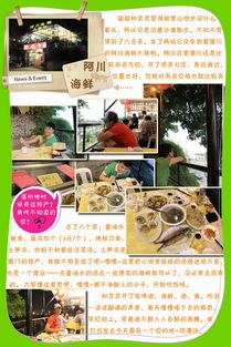 厦门少年旅游攻略图文版