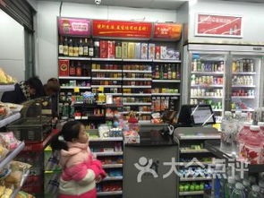 福州特产便利店有哪些