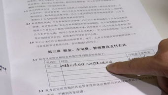 福州超市特产美食推荐信