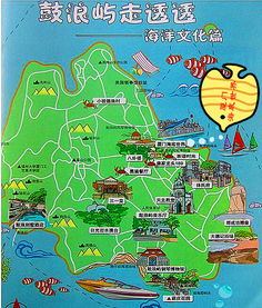 厦门到浙江旅游攻略图文