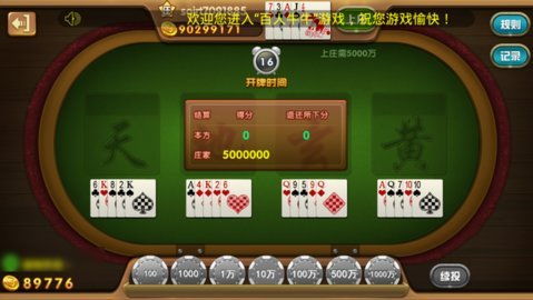 外围游戏有哪些软件