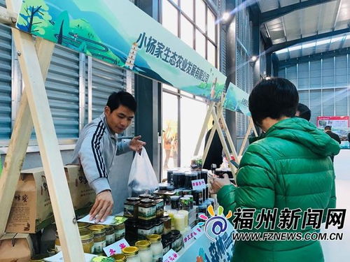 福州买特产的超市有哪些