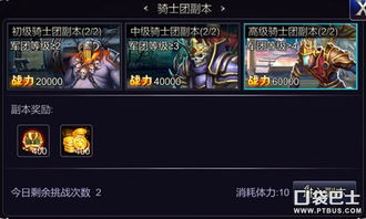 百度攻略游戏