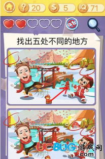 最囧游戏攻略找出