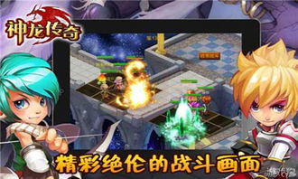写游戏攻略