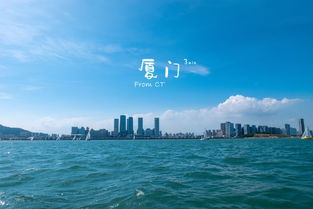 厦门旅游攻略亲子四晚