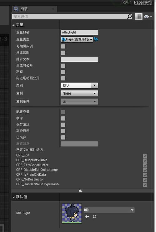 制作游戏要哪些文档