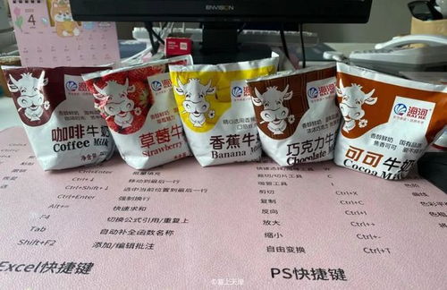 福州特产香蕉牛奶饮料店