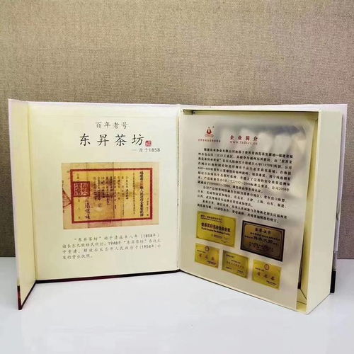 福州特产包装纸礼物盒