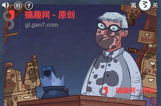最暴走游戏2攻略