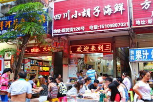 福州福鼎特产店电话地址