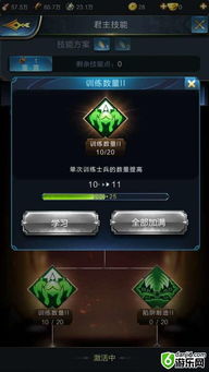 游戏技术辅助有哪些