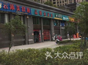 福州马尾美食特产店地址