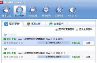 色情游戏电脑有哪些
