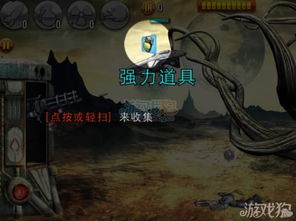 混沌世界攻略游戏