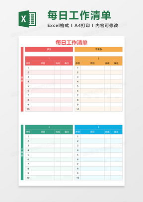 福州特产零食清单表格
