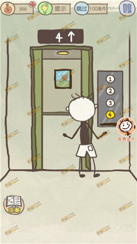 史上最坑游戏攻略21