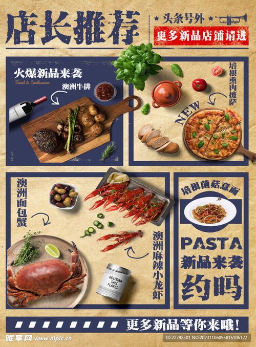 福州特产美食推荐网购店