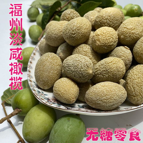 福建福州的特产是啥水果