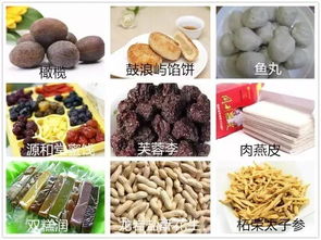 美团福州特产怎么买不了