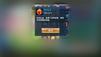 信誉手机游戏有哪些