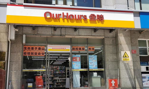 福州宜家附近特产店地址