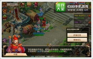 手机鬼的游戏攻略