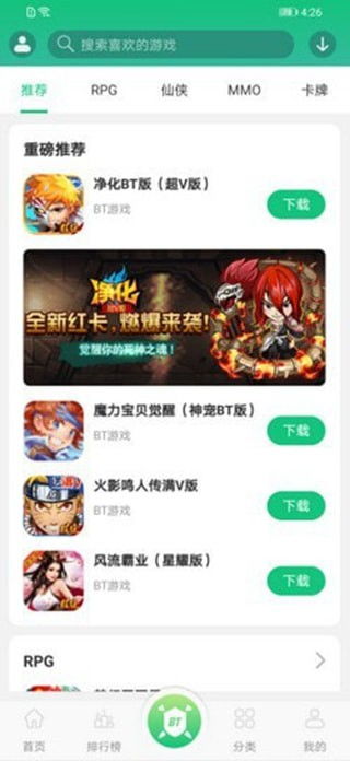 有哪些变态游戏盒