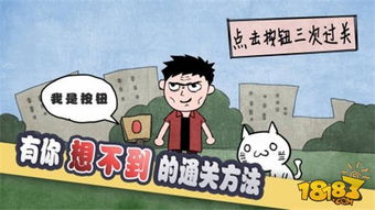 史上最难暴走的游戏攻略