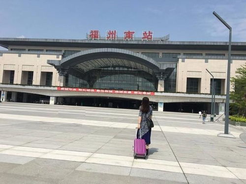 福州南站有什么特产卖的