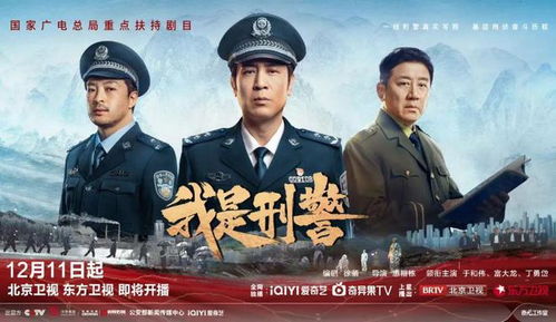 《我是刑警》编剧：不打算惯着市场