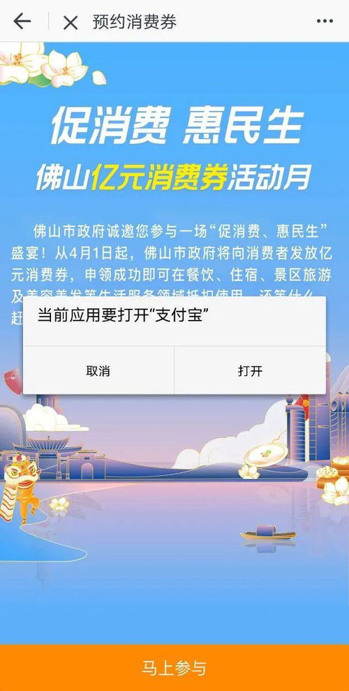 厦门旅游骗局攻略视频网